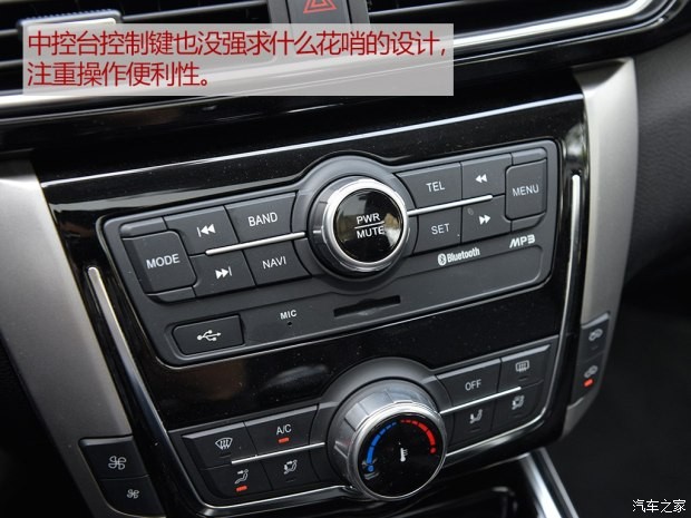 眾泰汽車 大邁X5 2015款 1.5T 手動尊貴型