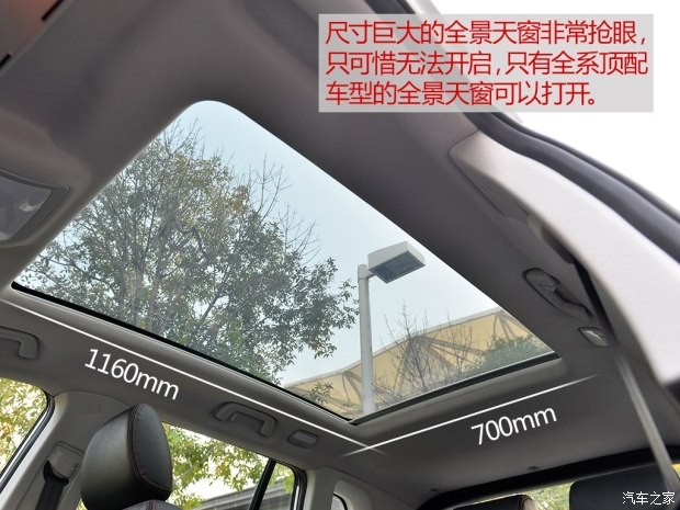 眾泰汽車 大邁X5 2015款 1.5T 手動尊貴型