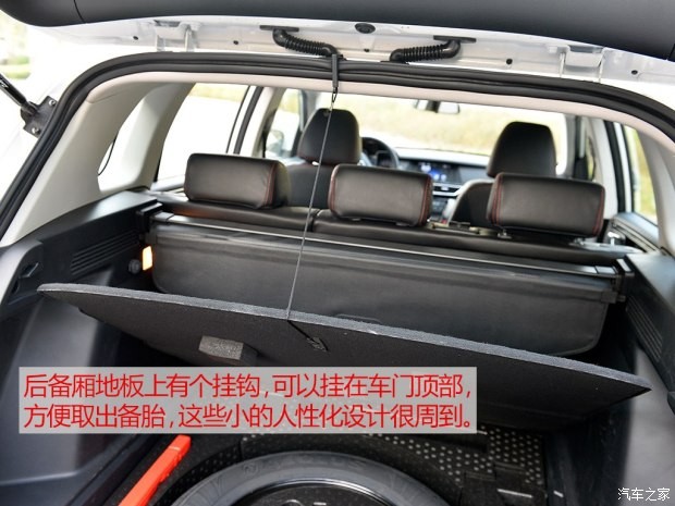 眾泰汽車 大邁X5 2015款 1.5T 手動尊貴型