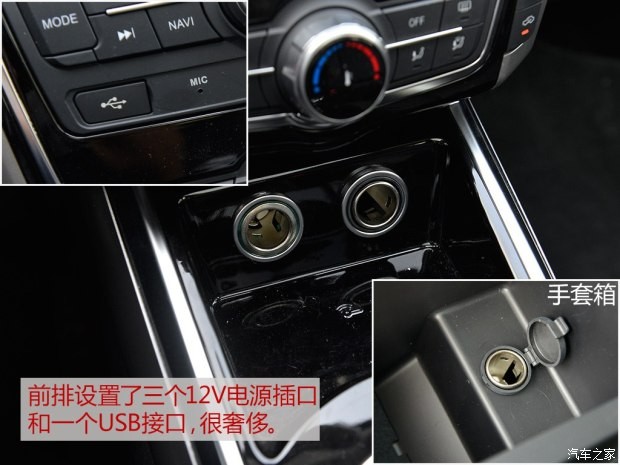 眾泰汽車 大邁X5 2015款 1.5T 手動尊貴型