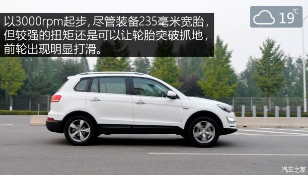 眾泰汽車 大邁X5 2015款 1.5T 手動(dòng)尊貴型