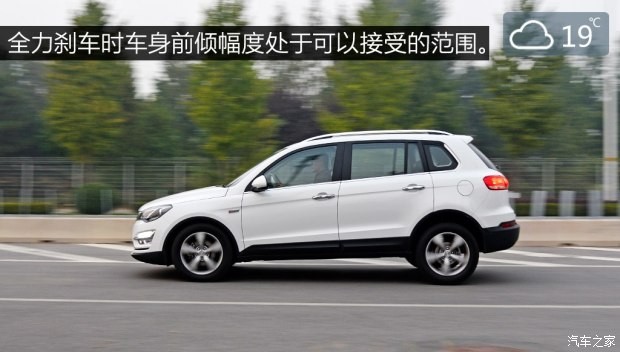 眾泰汽車 大邁X5 2015款 1.5T 手動(dòng)尊貴型