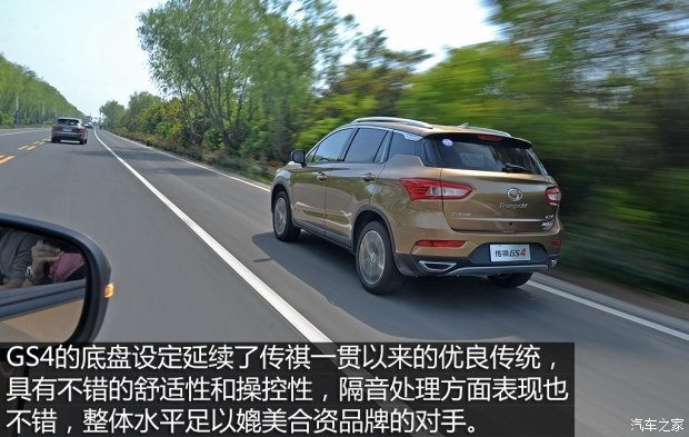 廣汽乘用車 傳祺GS4 2015款 200T G-DCT尊貴版