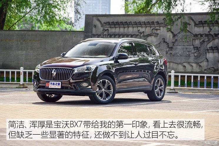 寶沃汽車 寶沃BX7 2018款 28T 四驅(qū)旗艦型 7座