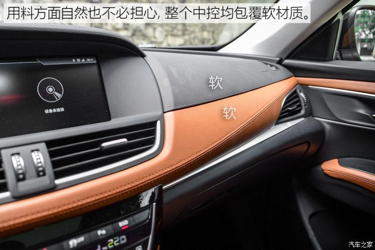 寶沃汽車 寶沃BX7 2018款 28T 四驅(qū)旗艦型 7座