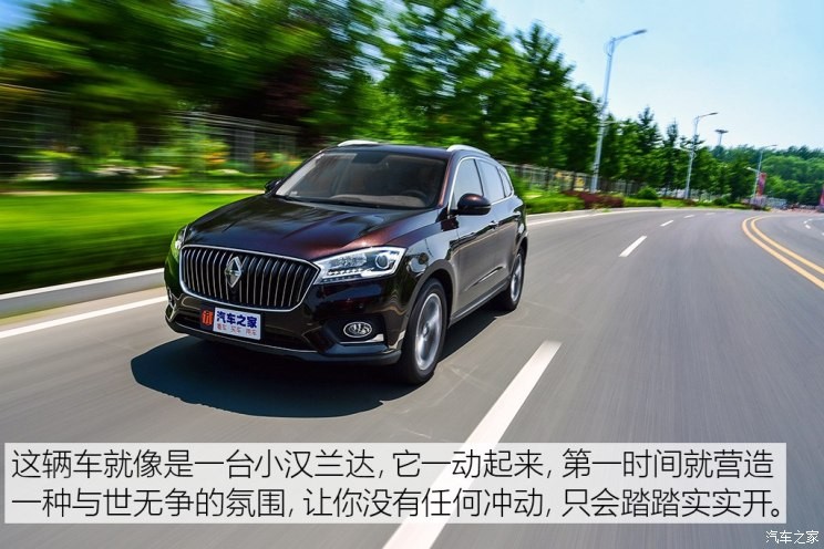 寶沃汽車 寶沃BX7 2018款 28T 四驅(qū)旗艦型 7座