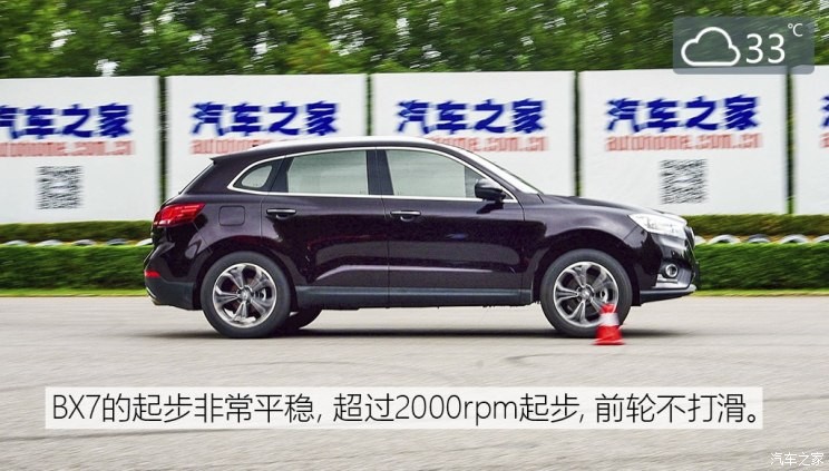 寶沃汽車 寶沃BX7 2018款 28T 四驅(qū)旗艦型 7座