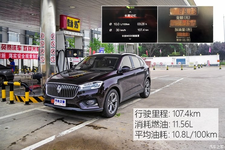 寶沃汽車 寶沃BX7 2018款 28T 四驅(qū)旗艦型 7座