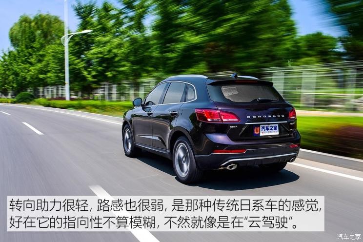 寶沃汽車 寶沃BX7 2018款 28T 四驅(qū)旗艦型 7座