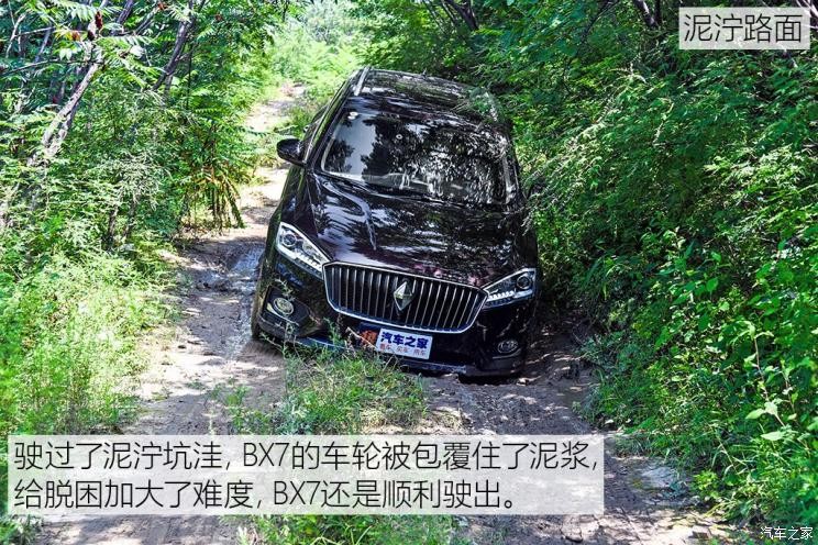 寶沃汽車 寶沃BX7 2018款 28T 四驅旗艦型 7座