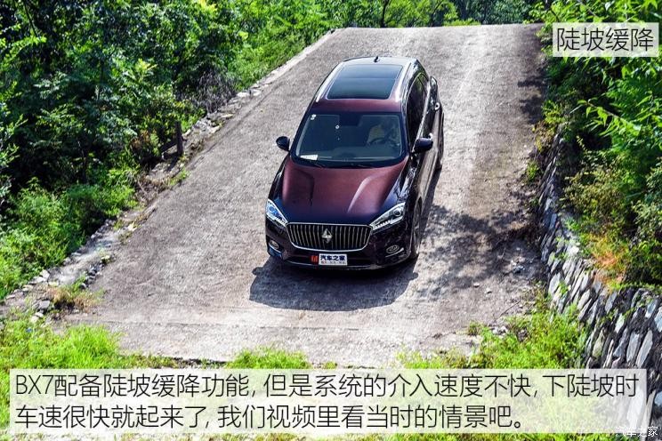 寶沃汽車 寶沃BX7 2018款 28T 四驅旗艦型 7座