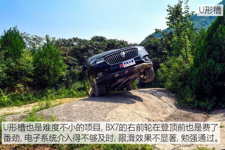 寶沃汽車 寶沃BX7 2018款 28T 四驅旗艦型 7座