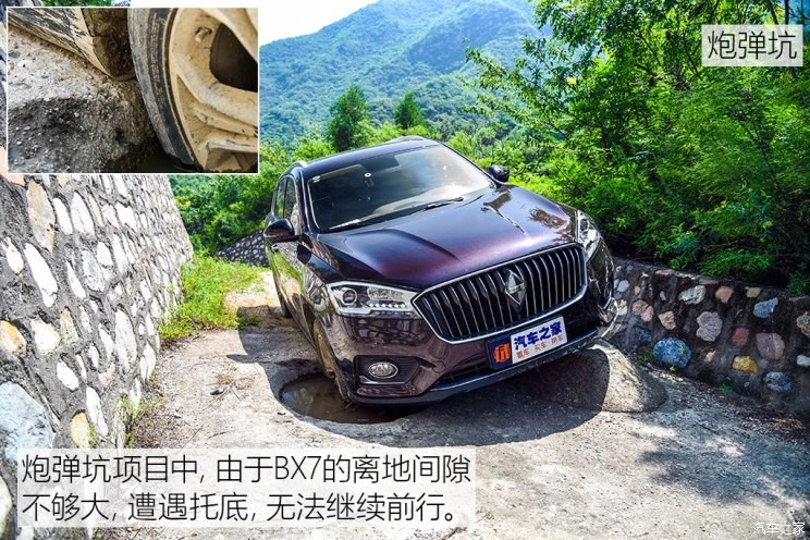 寶沃汽車 寶沃BX7 2018款 28T 四驅旗艦型 7座