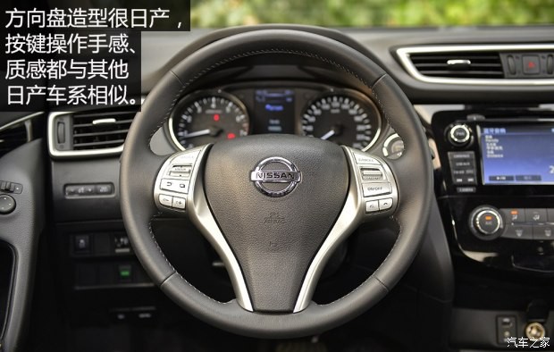 東風(fēng)日產(chǎn) 逍客 2016款 2.0L CVT旗艦版