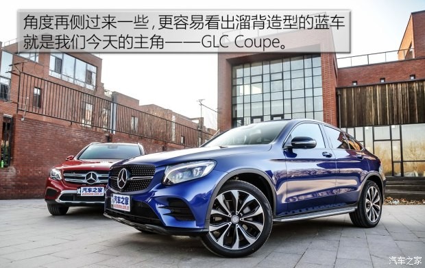 奔馳(進(jìn)口) 奔馳GLC(進(jìn)口) 2017款 GLC 300 4MATIC 轎跑SUV