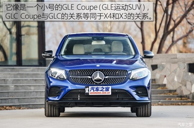 奔馳(進(jìn)口) 奔馳GLC(進(jìn)口) 2017款 GLC 300 4MATIC 轎跑SUV