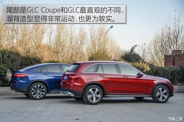 奔馳(進(jìn)口) 奔馳GLC(進(jìn)口) 2017款 GLC 300 4MATIC 轎跑SUV