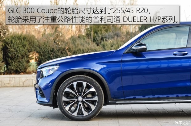 奔馳(進(jìn)口) 奔馳GLC(進(jìn)口) 2017款 GLC 300 4MATIC 轎跑SUV