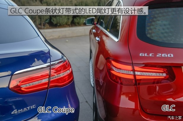 奔馳(進(jìn)口) 奔馳GLC(進(jìn)口) 2017款 GLC 300 4MATIC 轎跑SUV