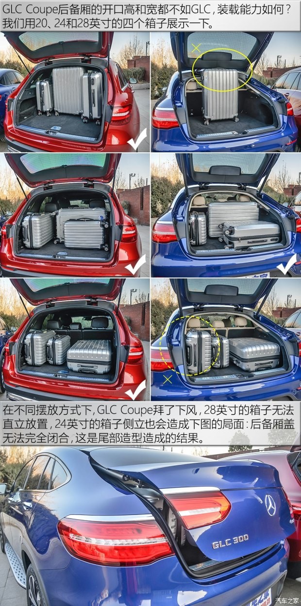 奔馳(進(jìn)口) 奔馳GLC(進(jìn)口) 2017款 GLC 300 4MATIC 轎跑SUV