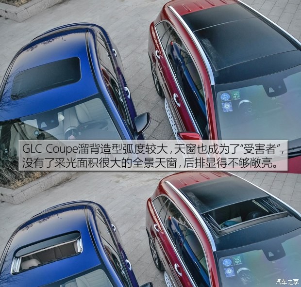 奔馳(進(jìn)口) 奔馳GLC(進(jìn)口) 2017款 GLC 300 4MATIC 轎跑SUV