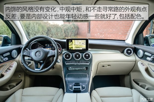 奔馳(進(jìn)口) 奔馳GLC(進(jìn)口) 2017款 GLC 300 4MATIC 轎跑SUV