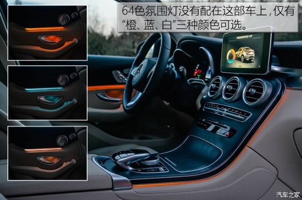 奔馳(進(jìn)口) 奔馳GLC(進(jìn)口) 2017款 GLC 300 4MATIC 轎跑SUV