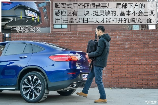 奔馳(進(jìn)口) 奔馳GLC(進(jìn)口) 2017款 GLC 300 4MATIC 轎跑SUV