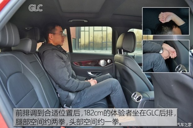 奔馳(進(jìn)口) 奔馳GLC(進(jìn)口) 2017款 GLC 300 4MATIC 轎跑SUV