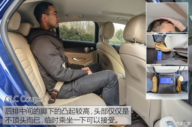 奔馳(進(jìn)口) 奔馳GLC(進(jìn)口) 2017款 GLC 300 4MATIC 轎跑SUV