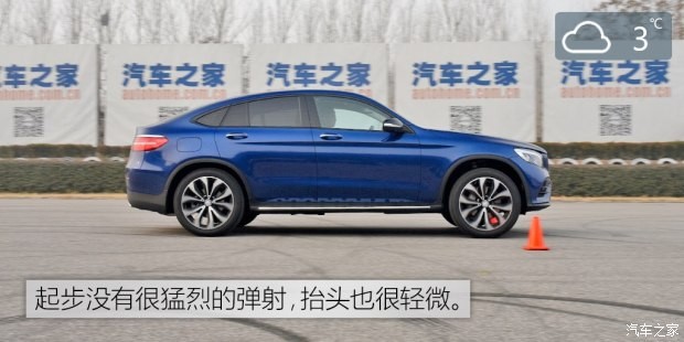 奔馳(進(jìn)口) 奔馳GLC(進(jìn)口) 2017款 GLC 300 4MATIC 轎跑SUV