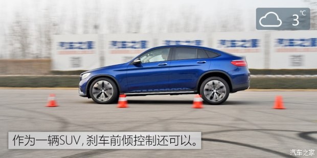 奔馳(進(jìn)口) 奔馳GLC(進(jìn)口) 2017款 GLC 300 4MATIC 轎跑SUV