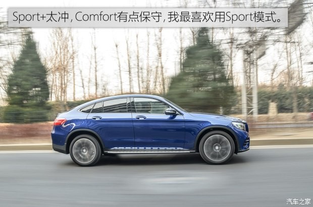 奔馳(進口) 奔馳GLC(進口) 2017款 GLC 300 4MATIC 轎跑SUV