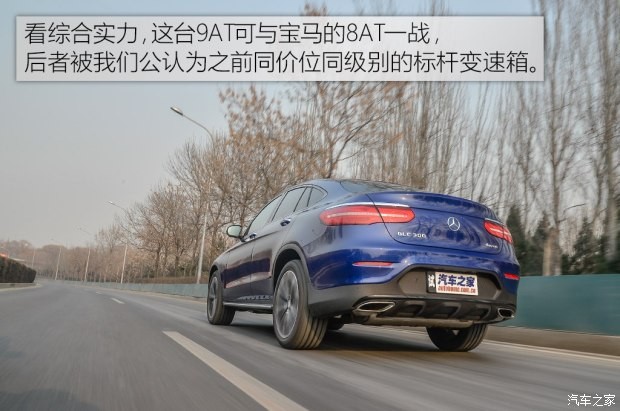 奔馳(進口) 奔馳GLC(進口) 2017款 GLC 300 4MATIC 轎跑SUV