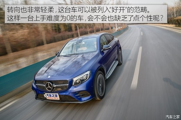 奔馳(進口) 奔馳GLC(進口) 2017款 GLC 300 4MATIC 轎跑SUV