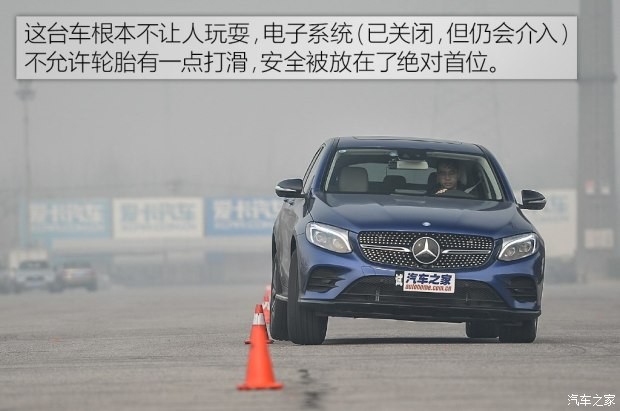 奔馳(進口) 奔馳GLC(進口) 2017款 GLC 300 4MATIC 轎跑SUV