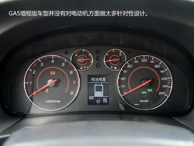 廣汽乘用車 傳祺GA5 2015款 增程式 尊享版