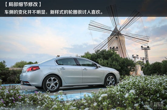 很值得期待 東風標致新508車型亮點解析