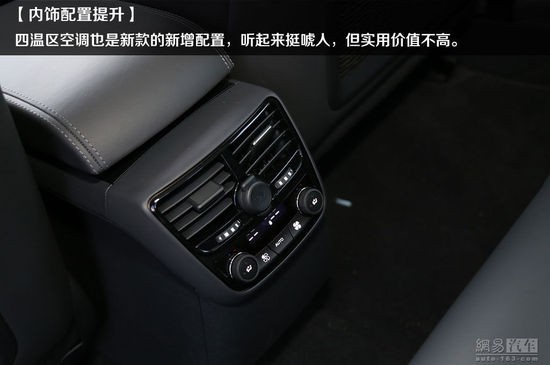 很值得期待 東風標致新508車型亮點解析