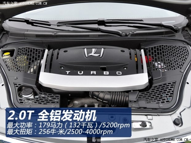 東風(fēng)裕隆 大7 MPV 2013款 2.0T 旗艦型