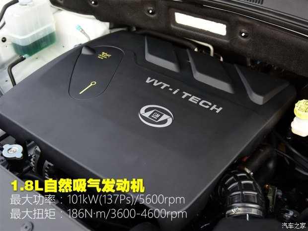 上汽通用五菱 寶駿560 2015款 1.8L 手動豪華型