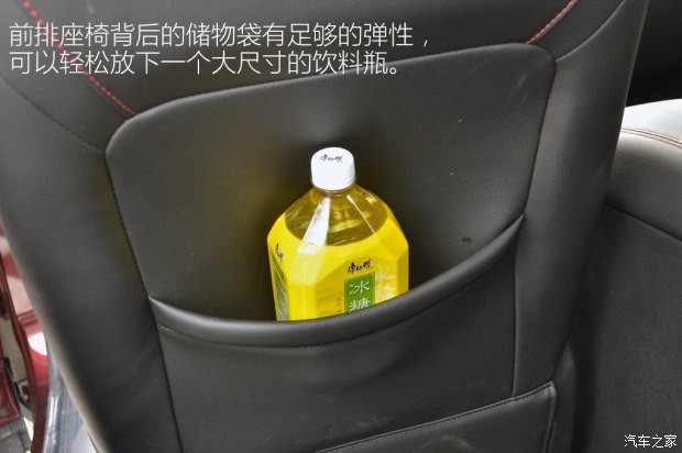 上汽通用五菱 寶駿560 2015款 1.8L 手動(dòng)豪華型