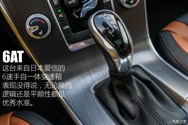 沃爾沃(進口) 沃爾沃V60 2016款 Cross Country 2.5T T6 AWD