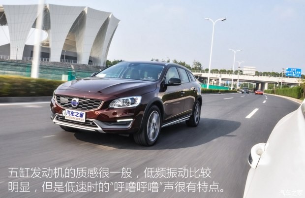 沃爾沃(進口) 沃爾沃V60 2016款 Cross Country 2.5T T6 AWD