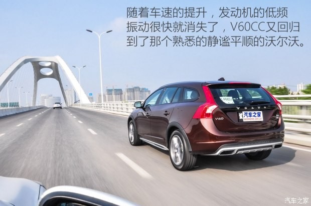 沃爾沃(進口) 沃爾沃V60 2016款 Cross Country 2.5T T6 AWD