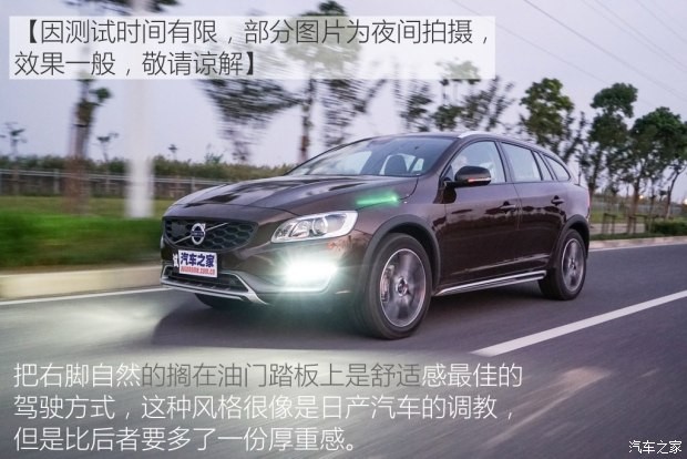 沃爾沃(進口) 沃爾沃V60 2016款 Cross Country 2.5T T6 AWD