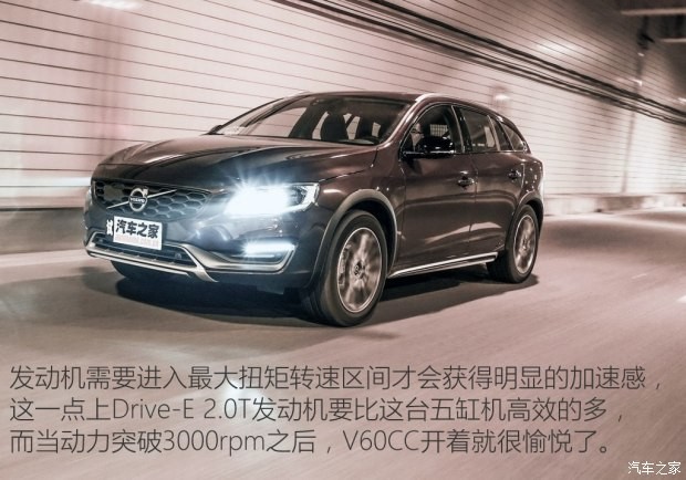 沃爾沃(進口) 沃爾沃V60 2016款 Cross Country 2.5T T6 AWD