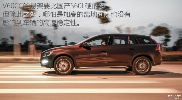 沃爾沃(進口) 沃爾沃V60 2016款 Cross Country 2.5T T6 AWD