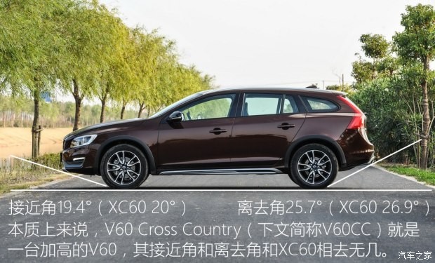 沃爾沃(進口) 沃爾沃V60 2016款 Cross Country 2.5T T6 AWD