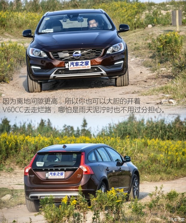 沃爾沃(進口) 沃爾沃V60 2016款 Cross Country 2.5T T6 AWD